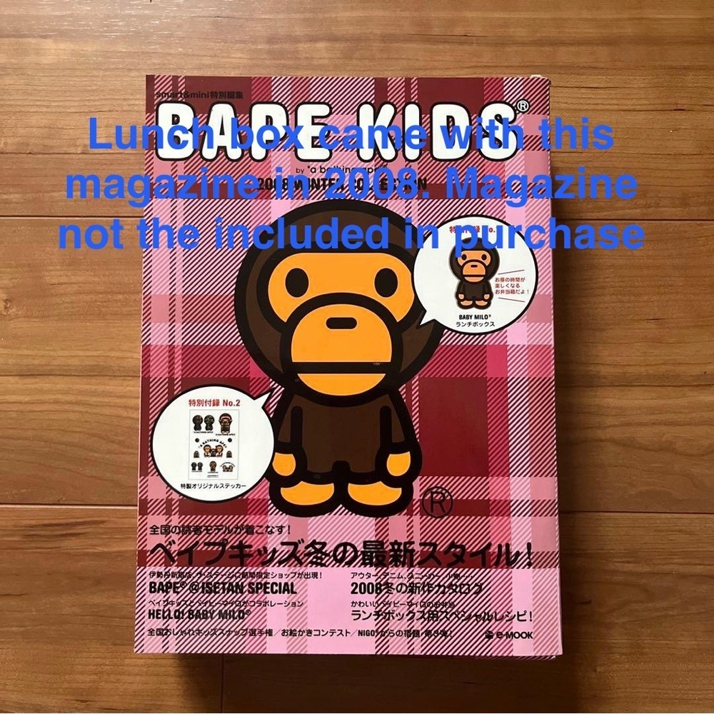 BAPE BABY MILO Plastic Lunch Bento Box Brown Bathing Ape Japan 2008 - Picture 12 of 12